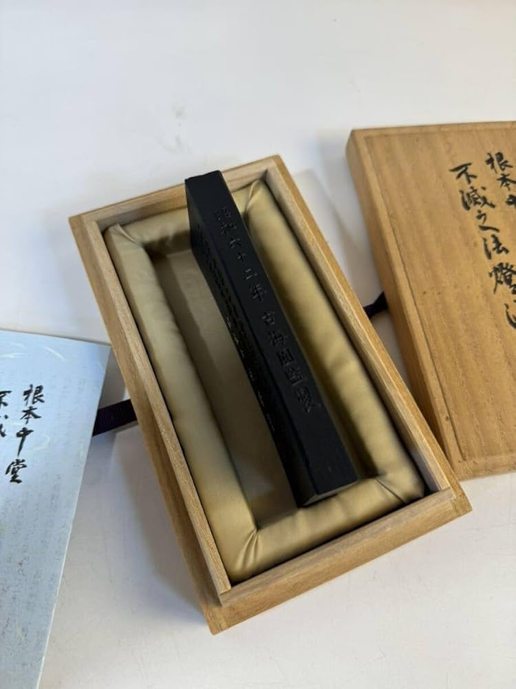 古梅園 不滅之法燈油煙墨 比叡山延暦寺開創1200年記念 根本中堂